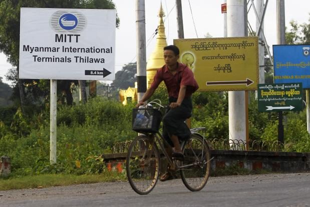 Thilawa SEZ Holdings sells more shares