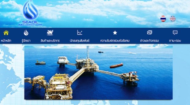 Thailand based Sea Oil PCL plans to buy upstream biz in March