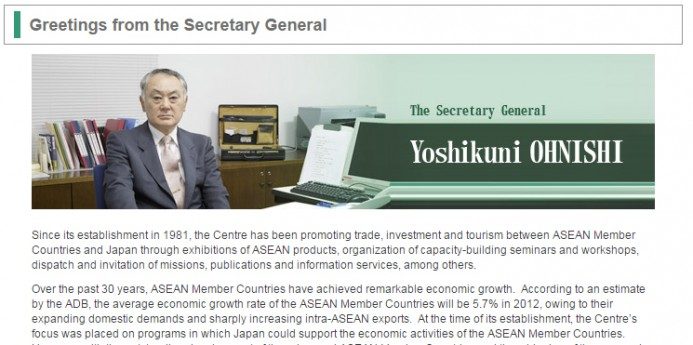 Japanese cos seek Vietnamese digital content partners