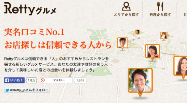 Retty secures $8.24m Series C funding, plans Singapore expansion