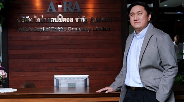 Thailand's AIRA to close two M&A deals in 2015, postpones IPOs