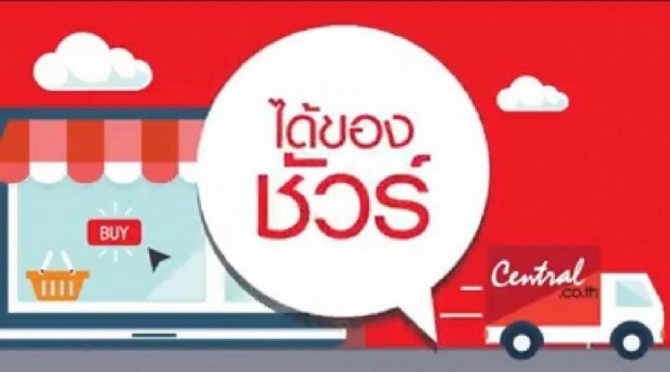 Thailand's COL to spend $15m on JVs with digital content operators