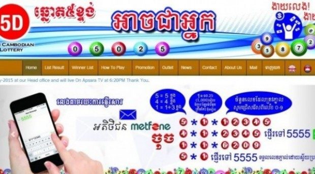 Malaysia's Luster Industries buys into Cambodian lottery biz Pan Cambodian Lottery Corp