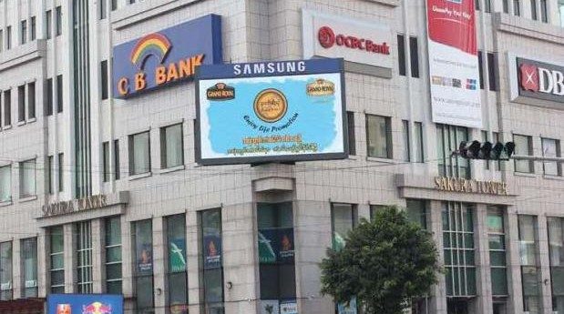 The Polish solution to Myanmar’s banking sector