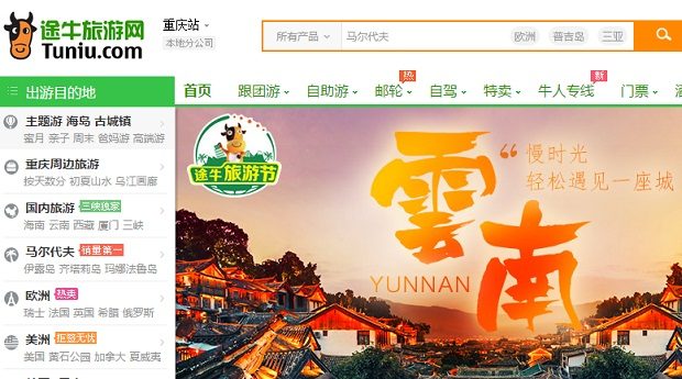 Temasek among investors in Chinese travel website Tuniu’s $500m round