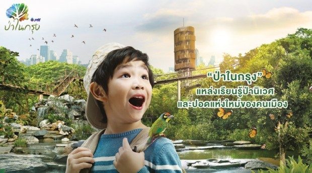 Thailand Dealbook: PTT sells stake in PTTPL; SSE to acquire 49% stake in NSL