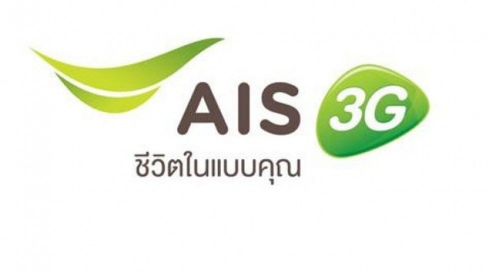 Thailand mobile operator Advanced Info Service to invest $405m in 4G network