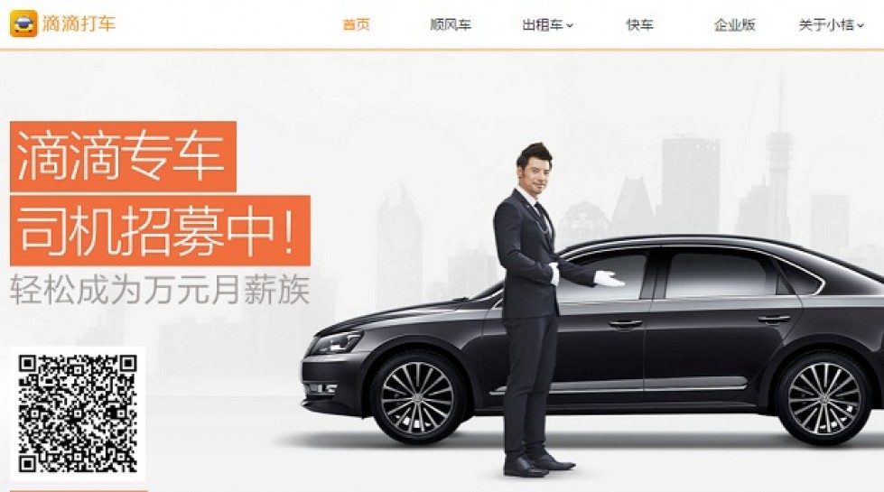 Uber's China rival Didi Kuaidi raising about $1b