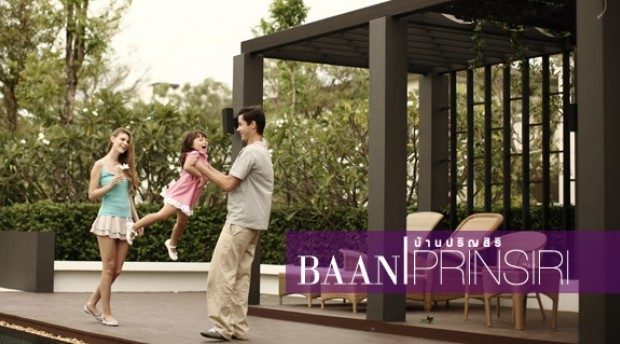 Thai property developer Prinsiri swaps share with KPN