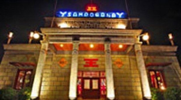 HM Sampoerna plans to raise $1.9b from rights issue in October