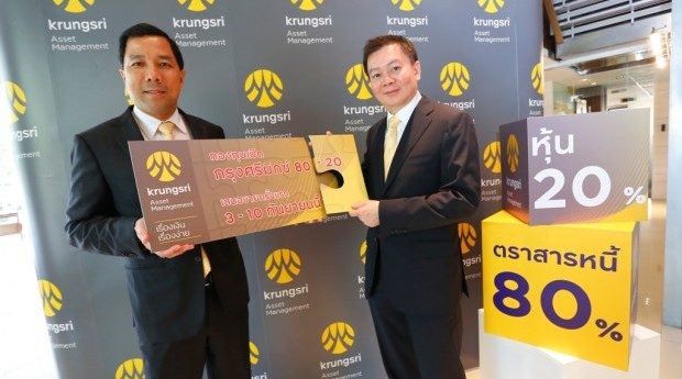 Exclusive: Former executives of Thailand's Krungsri, SCB to start new asset management firm Tallis