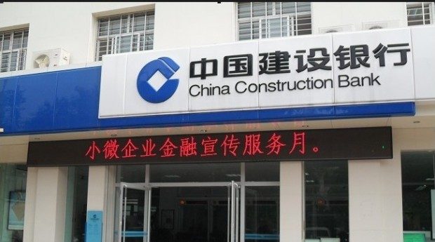 China Construction Bank may take controlling stake in Indonesia's Bank Windu