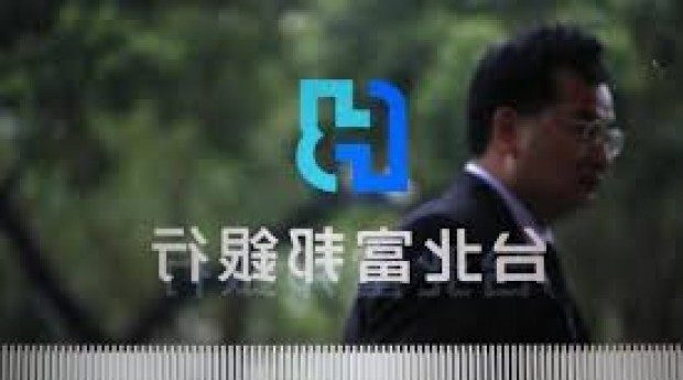 Taiwan’s Fubon considering bid for ANZ’s stake in Indonesia’s Bank Panin