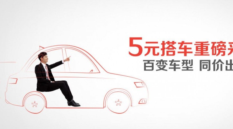 China's LeTV plans to buy 70% stake in car hire app Yidao Yongche