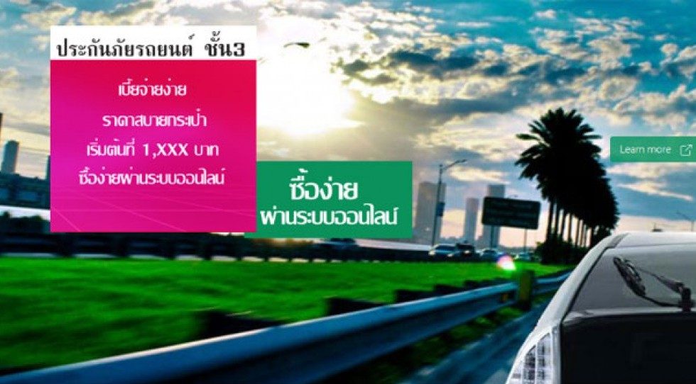 Thai general insurance firm ASN Broker to launch IPO next year