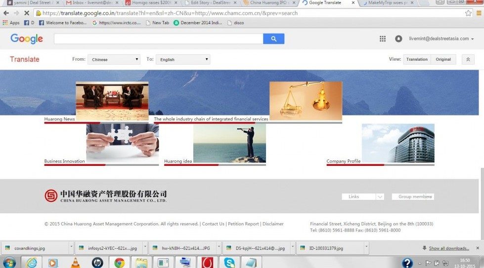 China Huarong IPO seeks $2.8b; boost seen from Cinda share surge