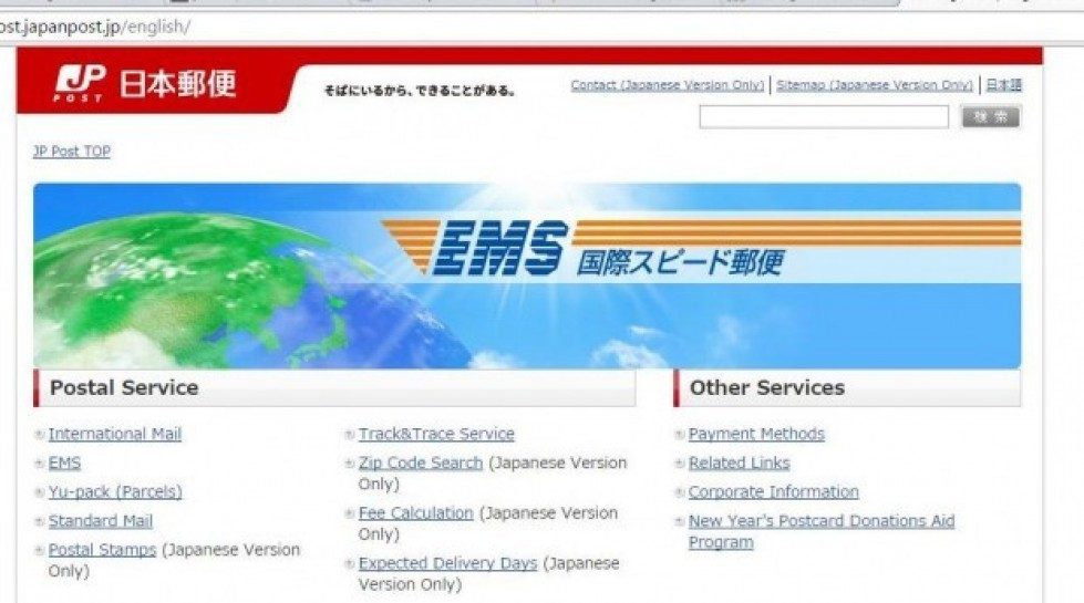 Japan Post Holdings will pursue M&As, not limited to logistics