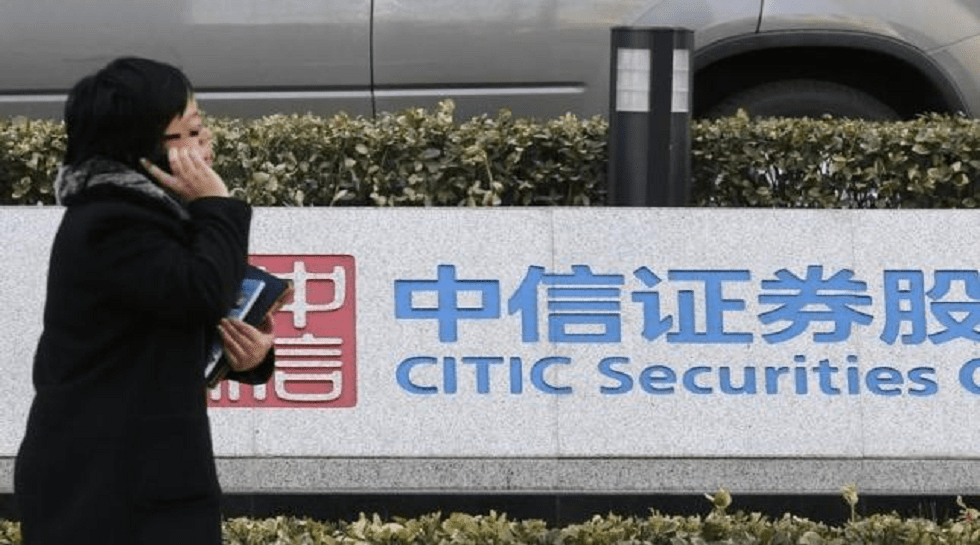 China's biggest brokerage CITIC Securities halts mega corporate bond issue plans