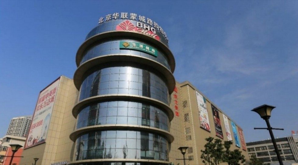 Singapore 1st IPO in 2015:  China's BHG Retail REIT secures $95.1m cornerstone investment, offers 151.17m IPO units