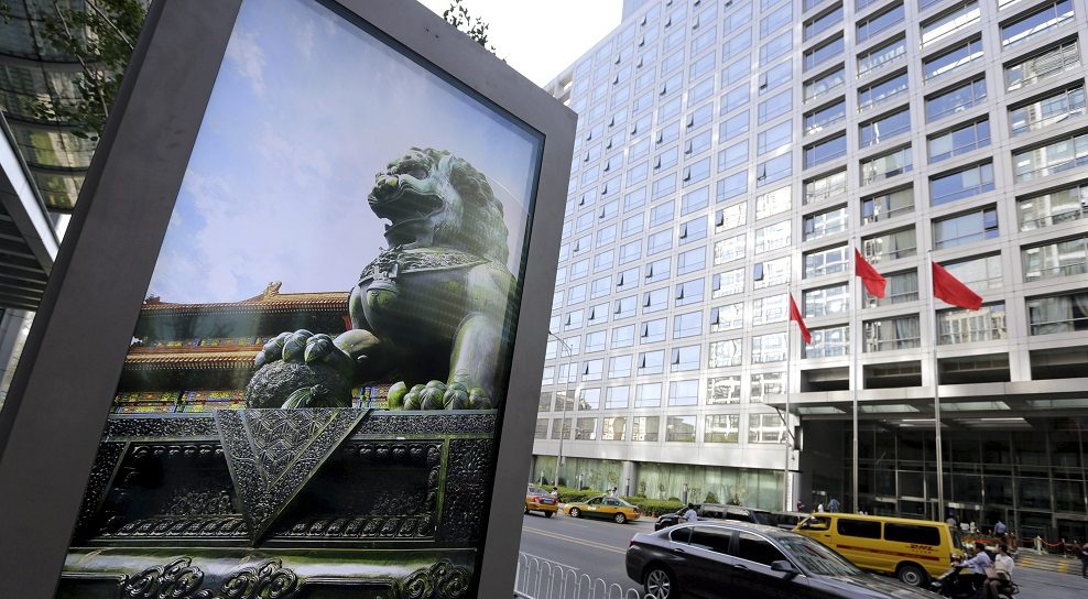 Chinese regulator urges brokerages, mutual funds to merge