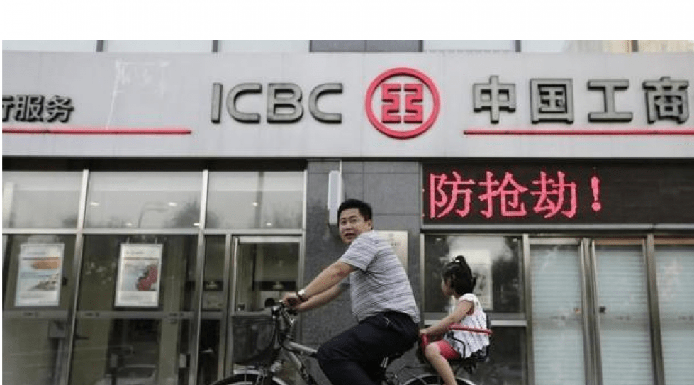 India: China's ICBC comes in as strategic banking partner for $180b Tata Group