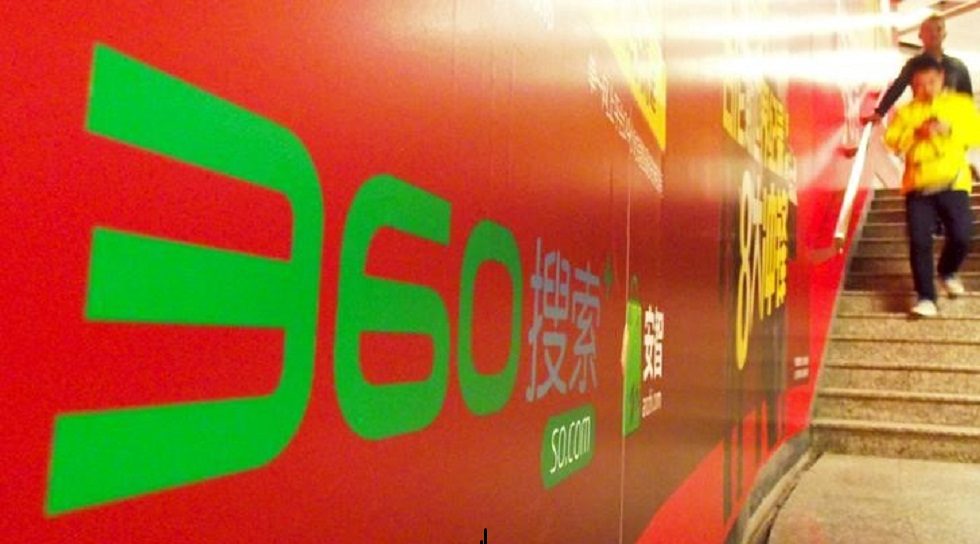A slice of Qihoo’s $9.3b buyout for sale on China streets