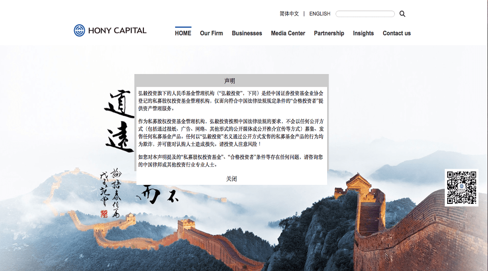 Hony Capital backed VC Fund To Invest In Hong Kong Tech Startups Hony Capital backed VC Fund To Invest In Hong Kong Tech Startups