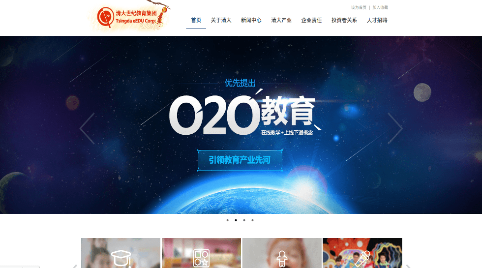 OCBC Bank PE, Capvent exit Chinese education provider Tsingda, make 3x returns