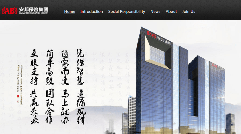 China's Anbang drops $14b bid to buy Starwood Hotels in surprise move