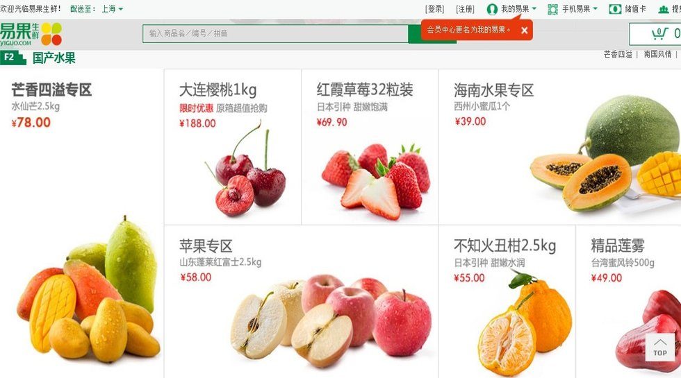 China: Alibaba, KKR back Yiguo with 'largest financing' in e-commerce fruit biz