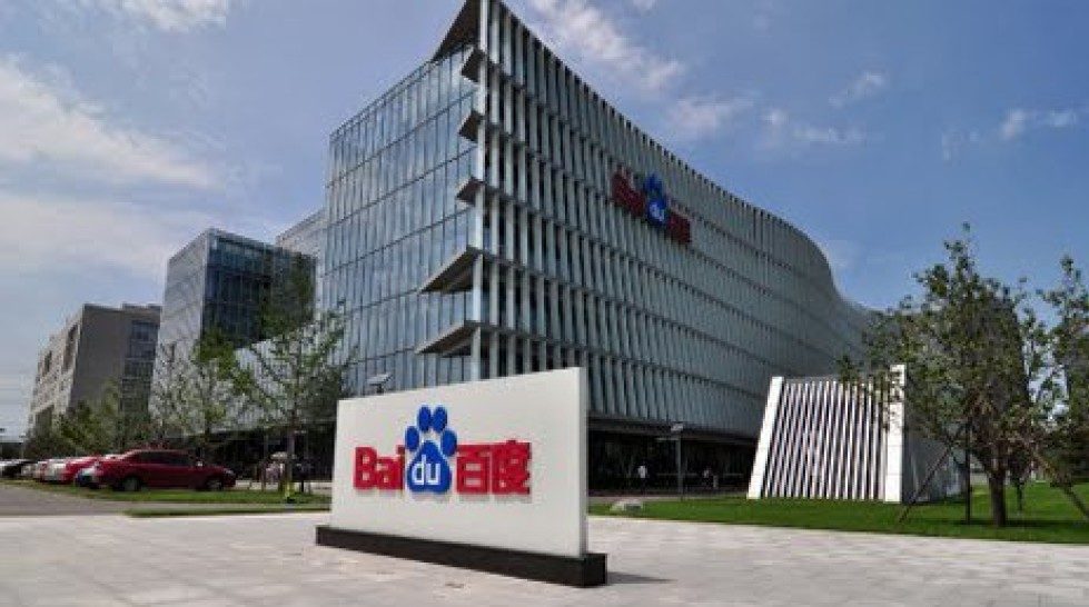 China: Baidu's movie arm invests $303m in new film fund