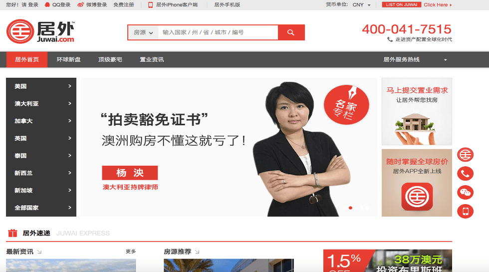 Juwai.com, Suump.JP in pact, move to enable Chinese buyers to invest in Japan's realty