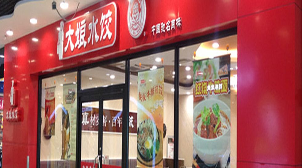 Is CVC Capital looking to sell Chinese fast food chain Da Niang Dumplings?