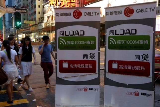HKs's Wharf Holdings seeks buyers for telecom unit, may fetch $1b