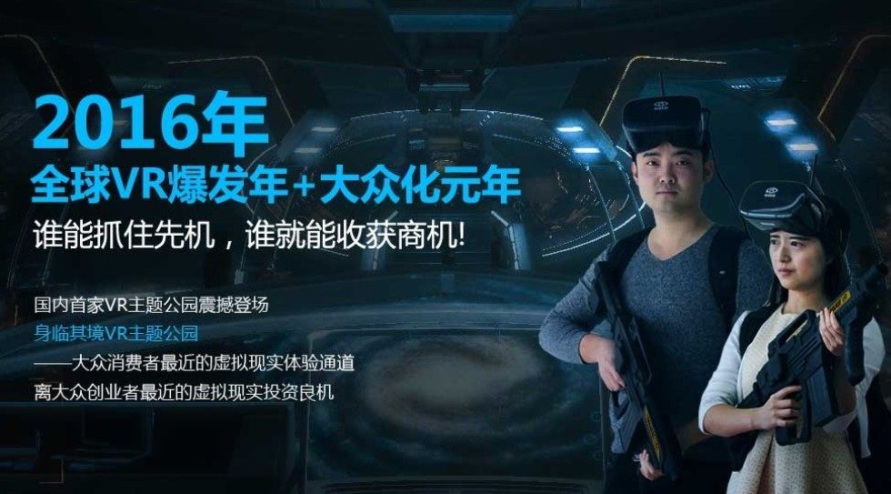 China: Codoon raises $50m Series C; VR producer sets up $30m M&A fund