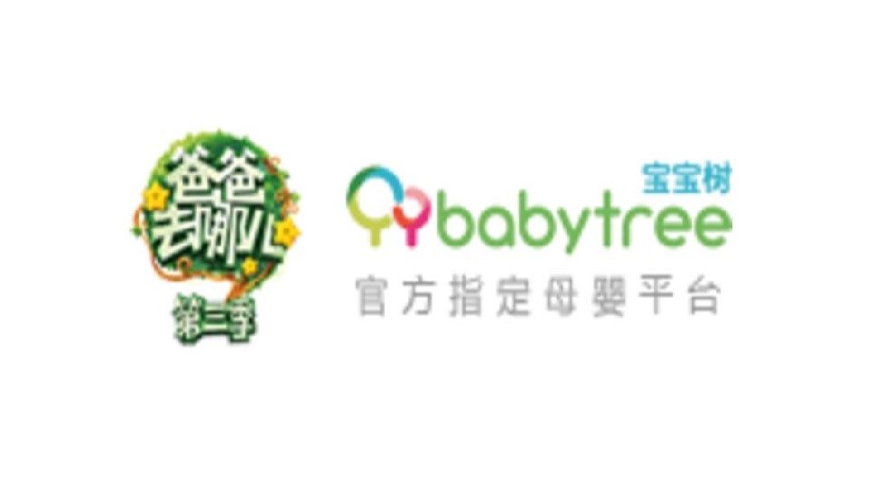China Digest: Hulian Group injects $70m in FXiaoKe; Babytree raises $450m