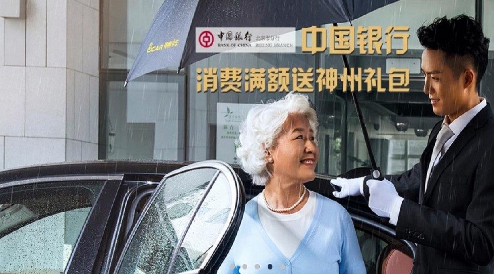 Didi-rival UCAR leads $320m investment in electric car maker Xpeng