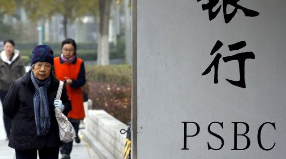 Postal Savings Bank's tepid Shanghai debut highlights Chinese bank woes