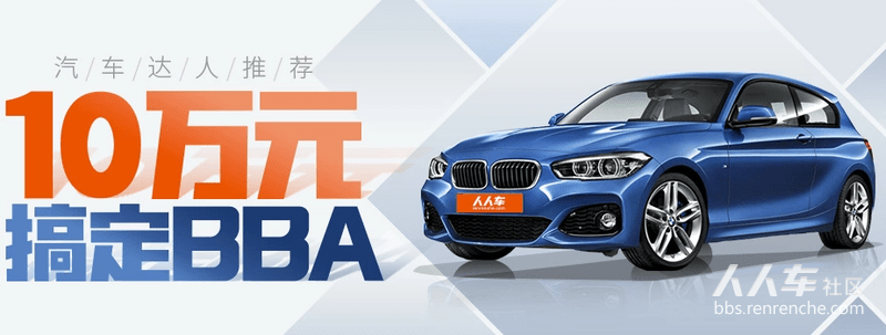 Former Chinese tech unicorn Renrenche could sell for little over $1,000