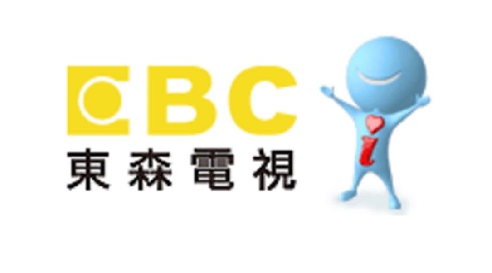 Taiwan Optical bids for 65 per cent stake in EBC for $351m