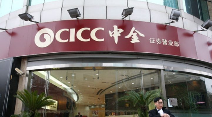 Chinese brokerage CICC cutting investment bankers' base pay by 25%: report
