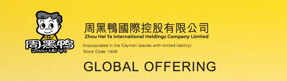 China’s IDG-backed duck snack maker targets $427m HK IPO