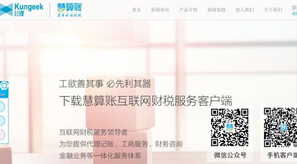 Hsuanzhang gets $22m in round led by IDG, China Soft Capital