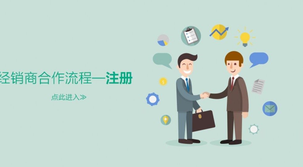 China: Bertelsmann Asia leads $14m funding in financial services startup Nongfenqi