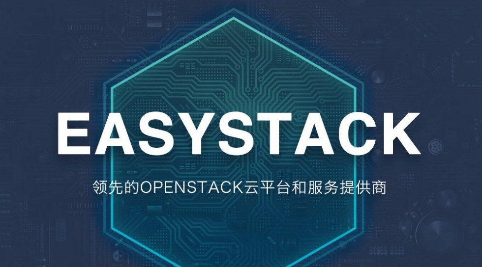 China: Investment firm Cash Capital leads $50m Series C round in EasyStack