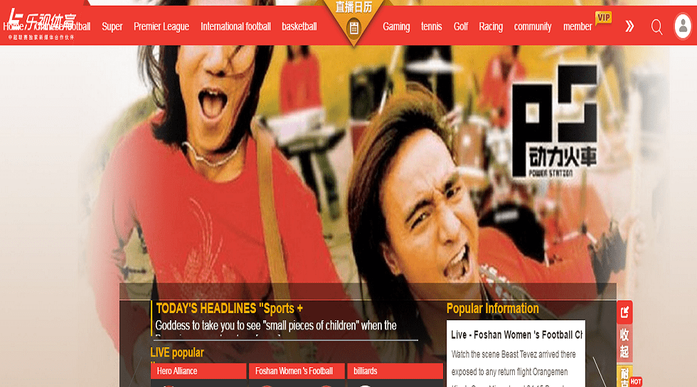 China LeEco's sports unit valued at $3.5b after new funding round