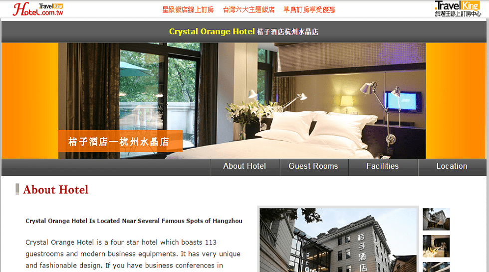 China Lodging Group to acquire Carlyle-backed Crystal Orange Hotel for $531m