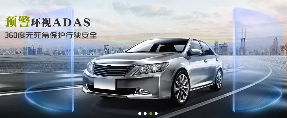 Legend Capital co-leads $14m Series B in Chinese auto tech developer