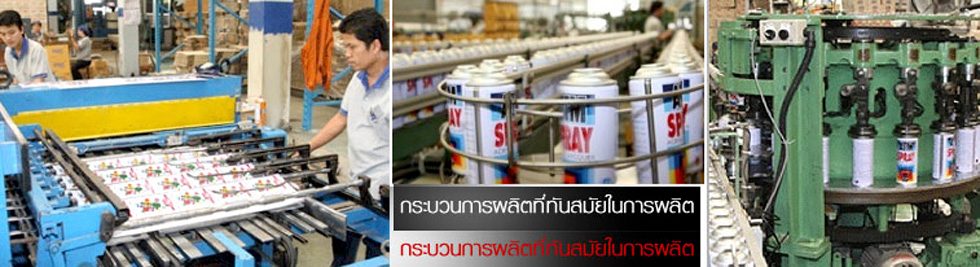 Myanmar Dealbook: Thai Sahadharawat Co Ltd, Soibuild Group plan investments