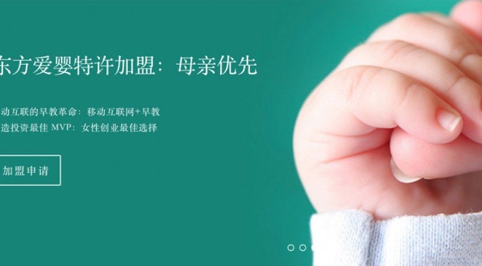 China: Virscend Education invests in Babycare, CSD Water Services' Shanghai IPO